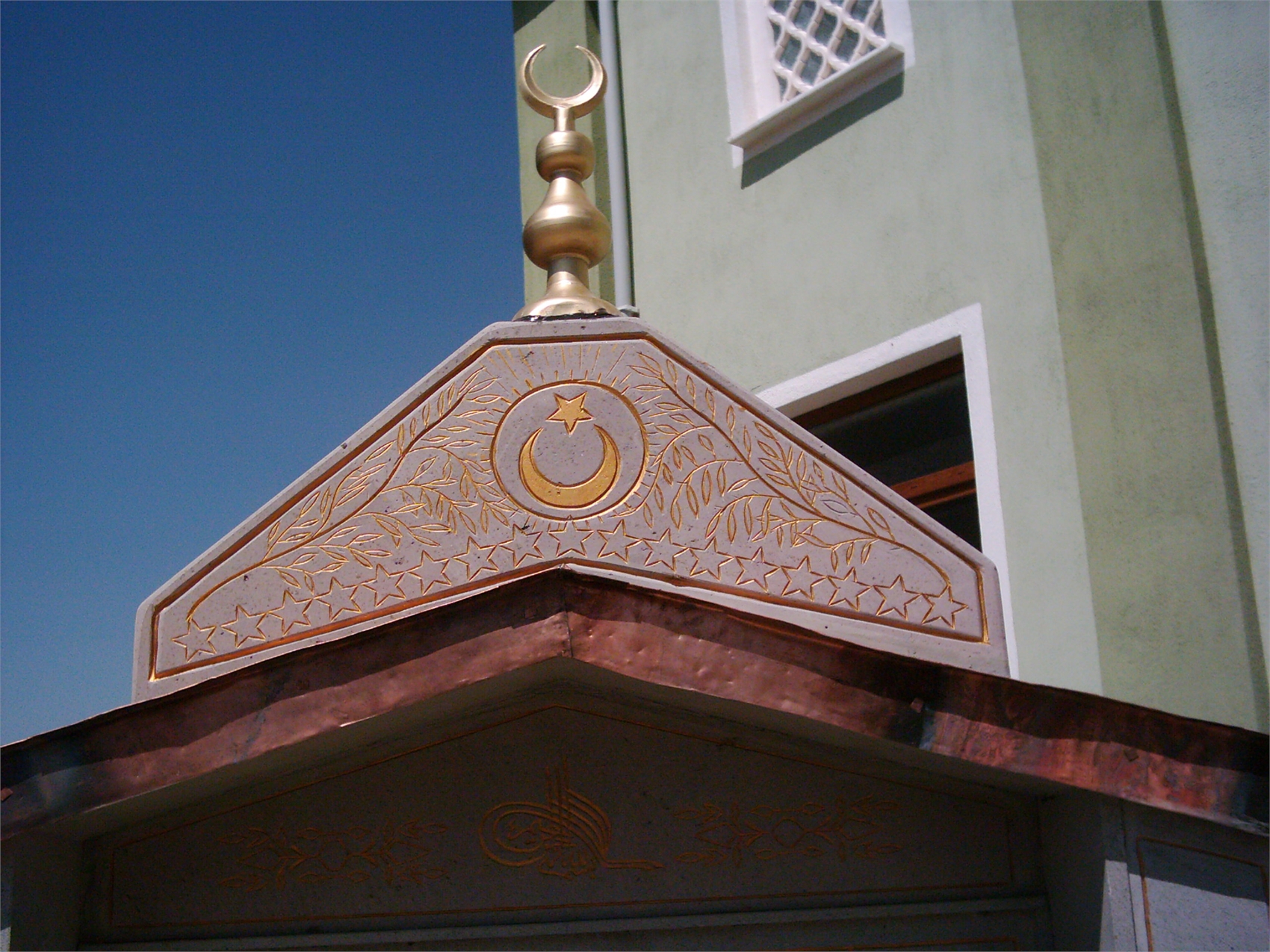 Çeşme - Sinanpaşa Çeşme 2